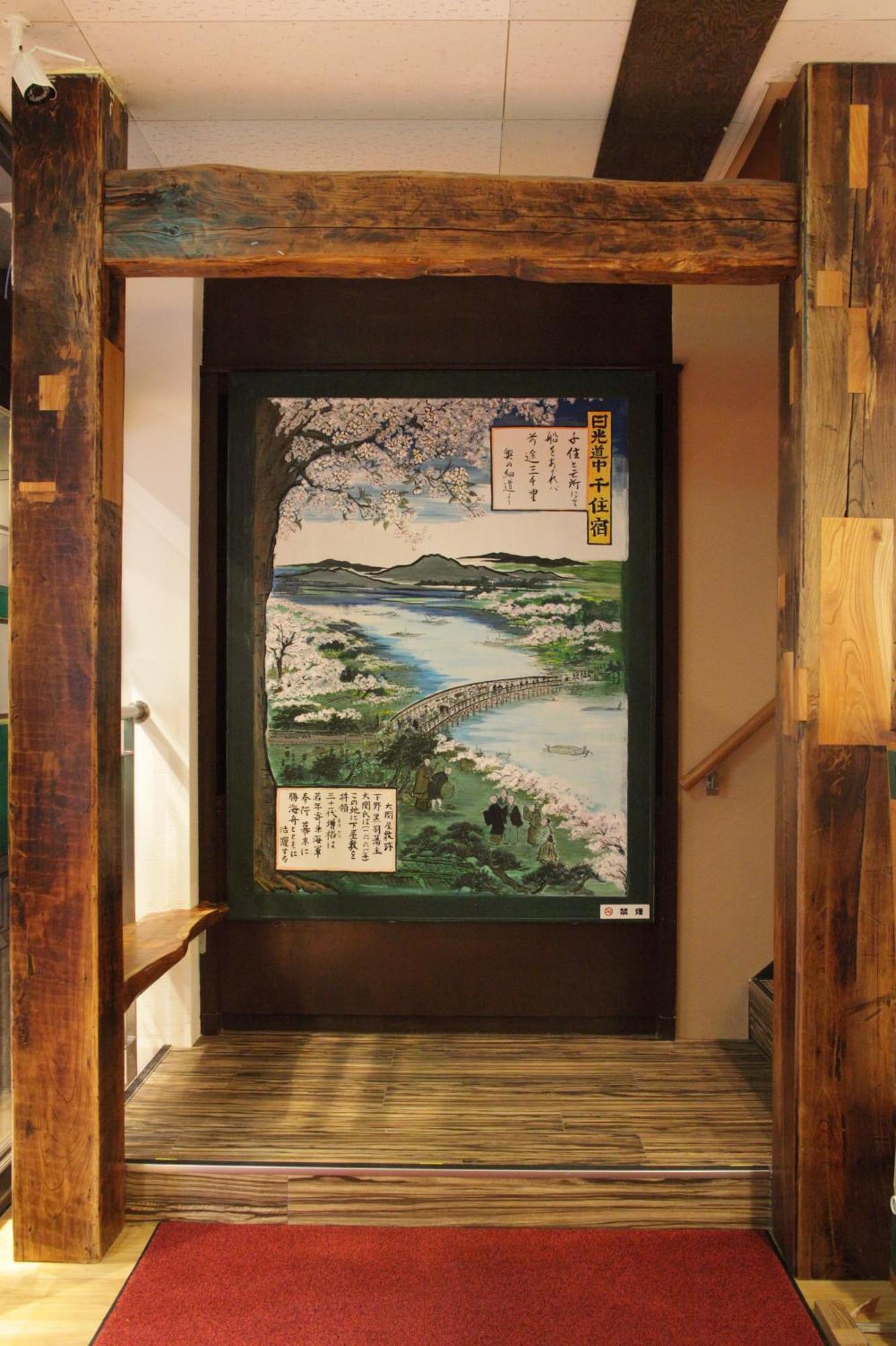 都電屋 Todenhotel Prefektura Tokio Exteriér fotografie